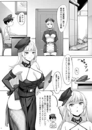 [Naha 78] Yorck no Shota Yuuin Houshi Fhentai - Page 4