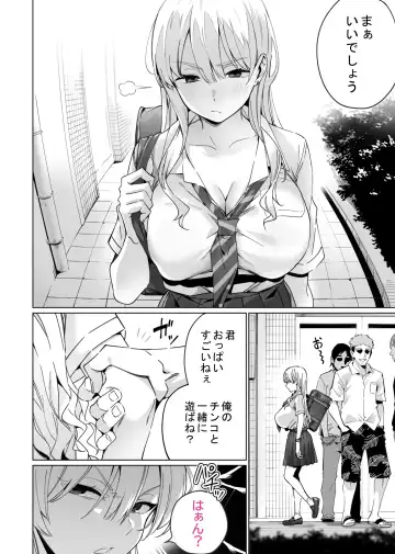 Saimin Haitatsu Nichiroku ~Shimai wa Nakayoshi Mama ni Naru~ Fhentai - Page 4