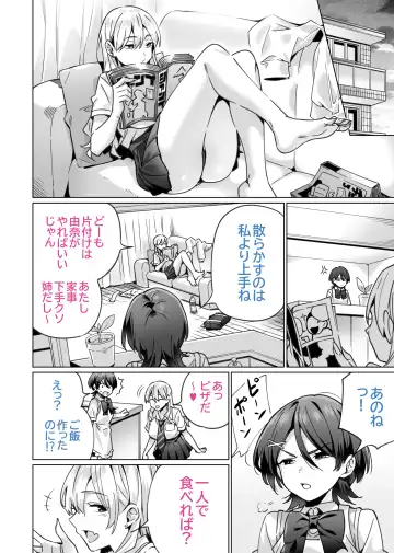 Saimin Haitatsu Nichiroku ~Shimai wa Nakayoshi Mama ni Naru~ Fhentai - Page 8
