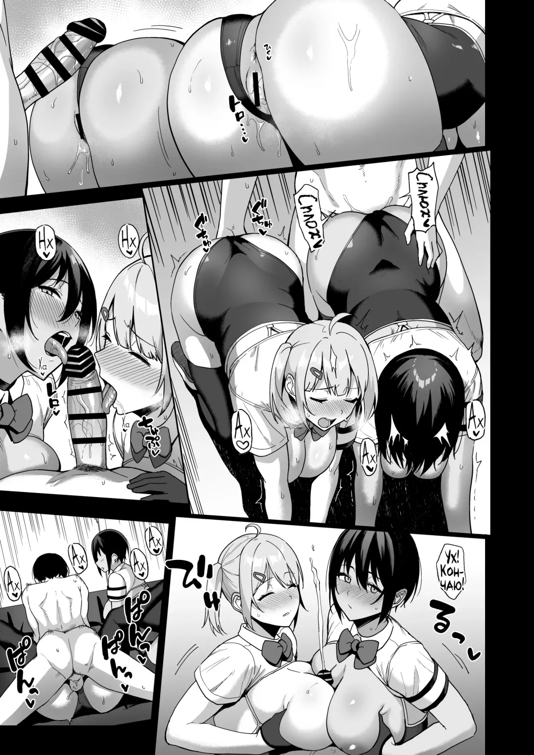 [Nodame] Fuuki Iin to Fuuzoku Katsudou Vol. 2 | Половой акт с членами комитета общественной морали - Глава 2 Fhentai - Page 36