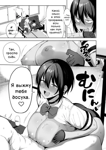 [Nodame] Fuuki Iin to Fuuzoku Katsudou Vol. 2 | Половой акт с членами комитета общественной морали - Глава 2 Fhentai - Page 26