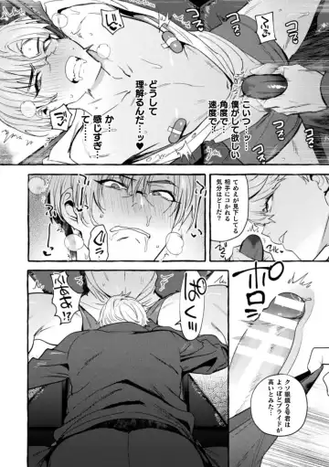 [Itami] Ingoku Tower Mansion 6 ～Wakaraseya × Akutokubengoshi～ Fhentai - Page 22