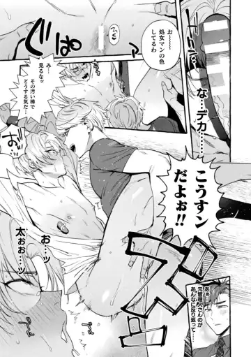 [Itami] Ingoku Tower Mansion 6 ～Wakaraseya × Akutokubengoshi～ Fhentai - Page 25