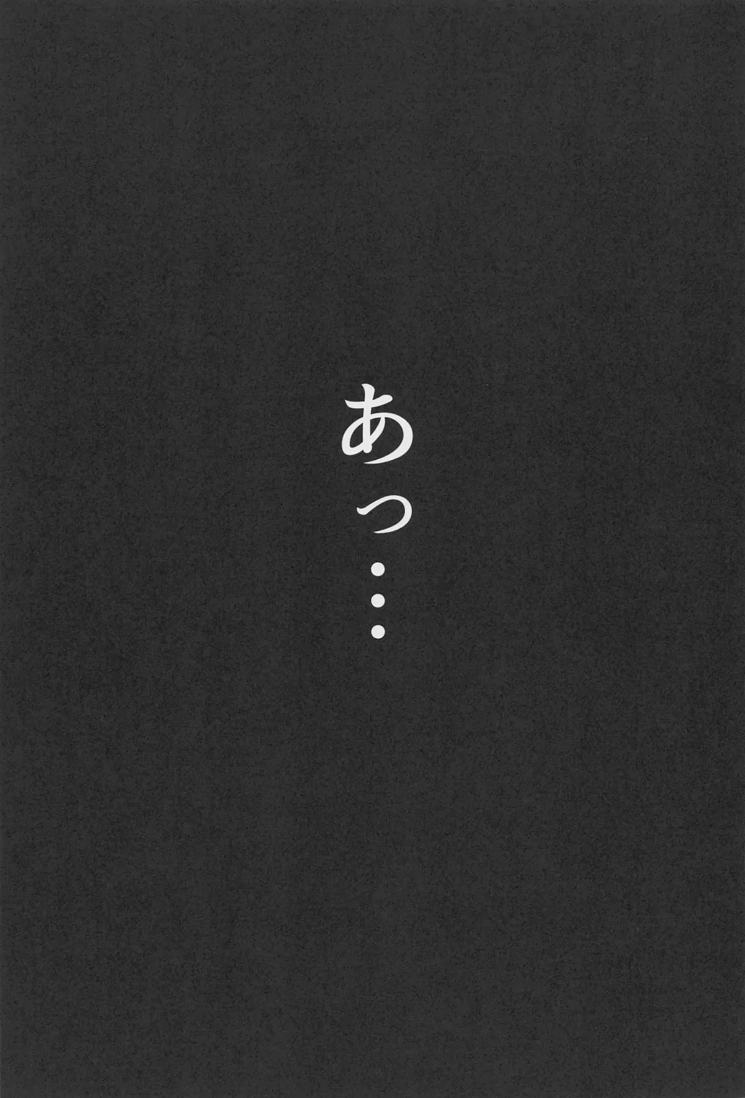 [Muneshiro] Koyodashi Fhentai - Page 24