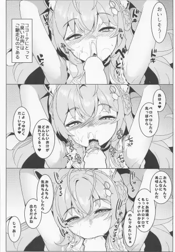 [Muneshiro] Koyodashi Fhentai - Page 11