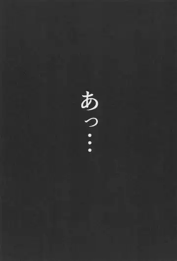 [Muneshiro] Koyodashi Fhentai - Page 24