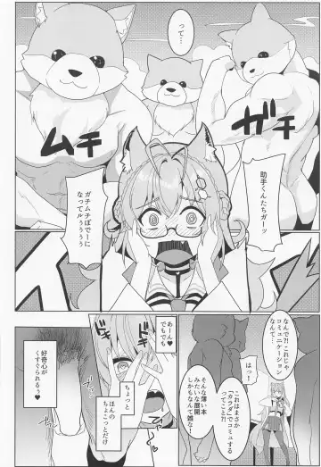 [Muneshiro] Koyodashi Fhentai - Page 5