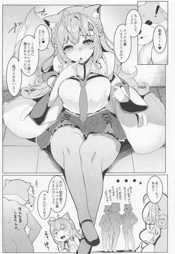 [Muneshiro] Koyodashi Fhentai - Page 6