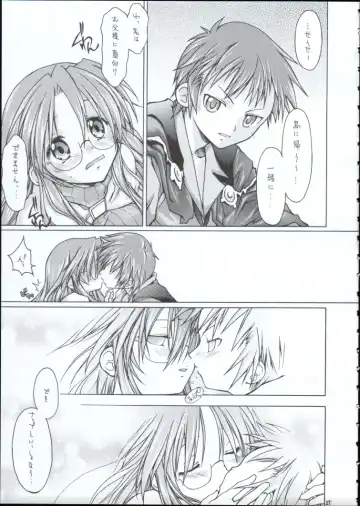 [Makoushi] Genei Fhentai - Page 24