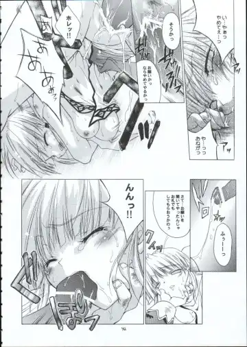 [Makoushi] Genei Fhentai - Page 41