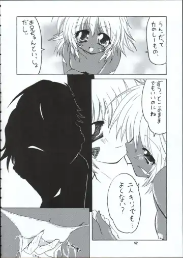 [Makoushi] Genei Fhentai - Page 47