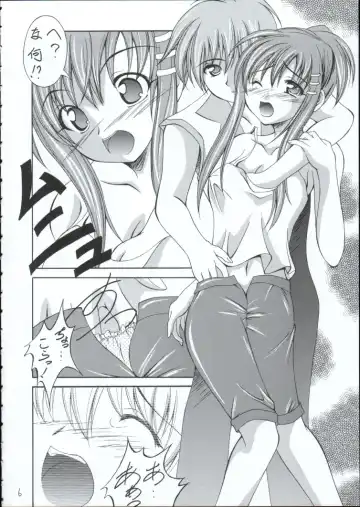 [Makoushi] Genei Fhentai - Page 5