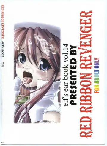 [Makoushi] Genei Fhentai - Page 66