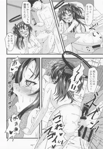 [Yumeutsutsu Hideki] Oshiri de Yarasete Yuuka-san!! Fhentai - Page 19