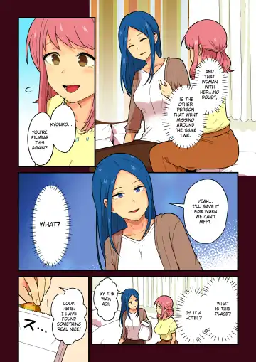 [Pandanuki] Hitozuma ga Kyokon Futanari ni Netorarete Kimeseku Haretsu Suru Hanashi Fhentai - Page 4