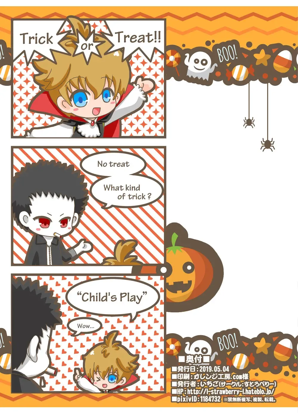 [Ichigo] Child Lab Fhentai - Page 55