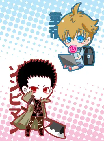 [Ichigo] Child Lab Fhentai - Page 2