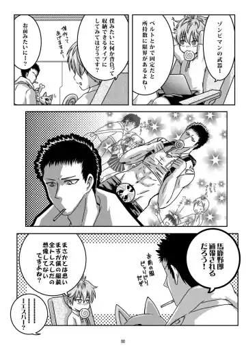 [Ichigo] Child Lab Fhentai - Page 30