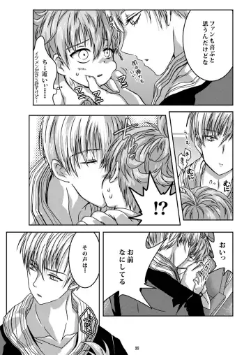 [Ichigo] Child Lab Fhentai - Page 36