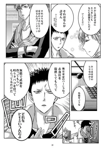 [Ichigo] Child Lab Fhentai - Page 39