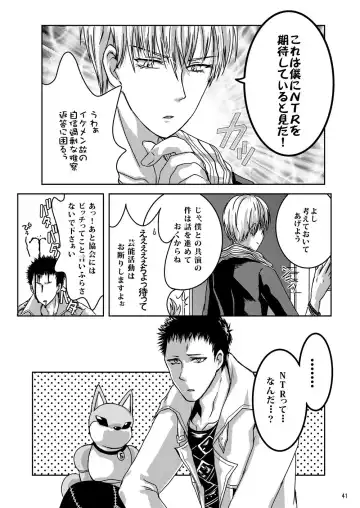 [Ichigo] Child Lab Fhentai - Page 41