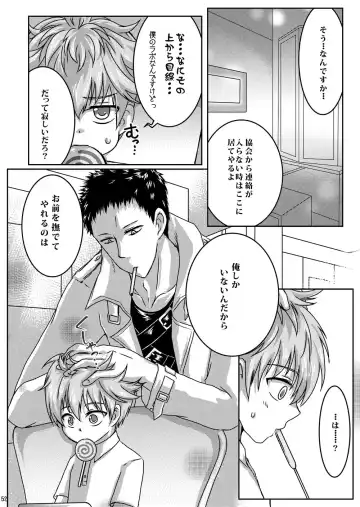 [Ichigo] Child Lab Fhentai - Page 52