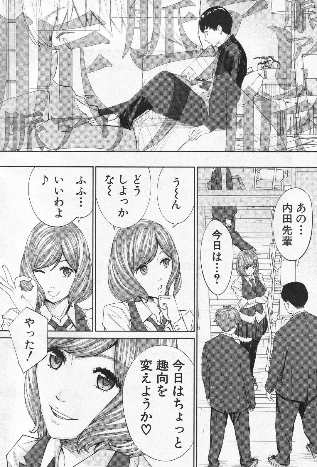 [Seto Yuuki] Yuzaidesu #1 Fhentai - Page 22