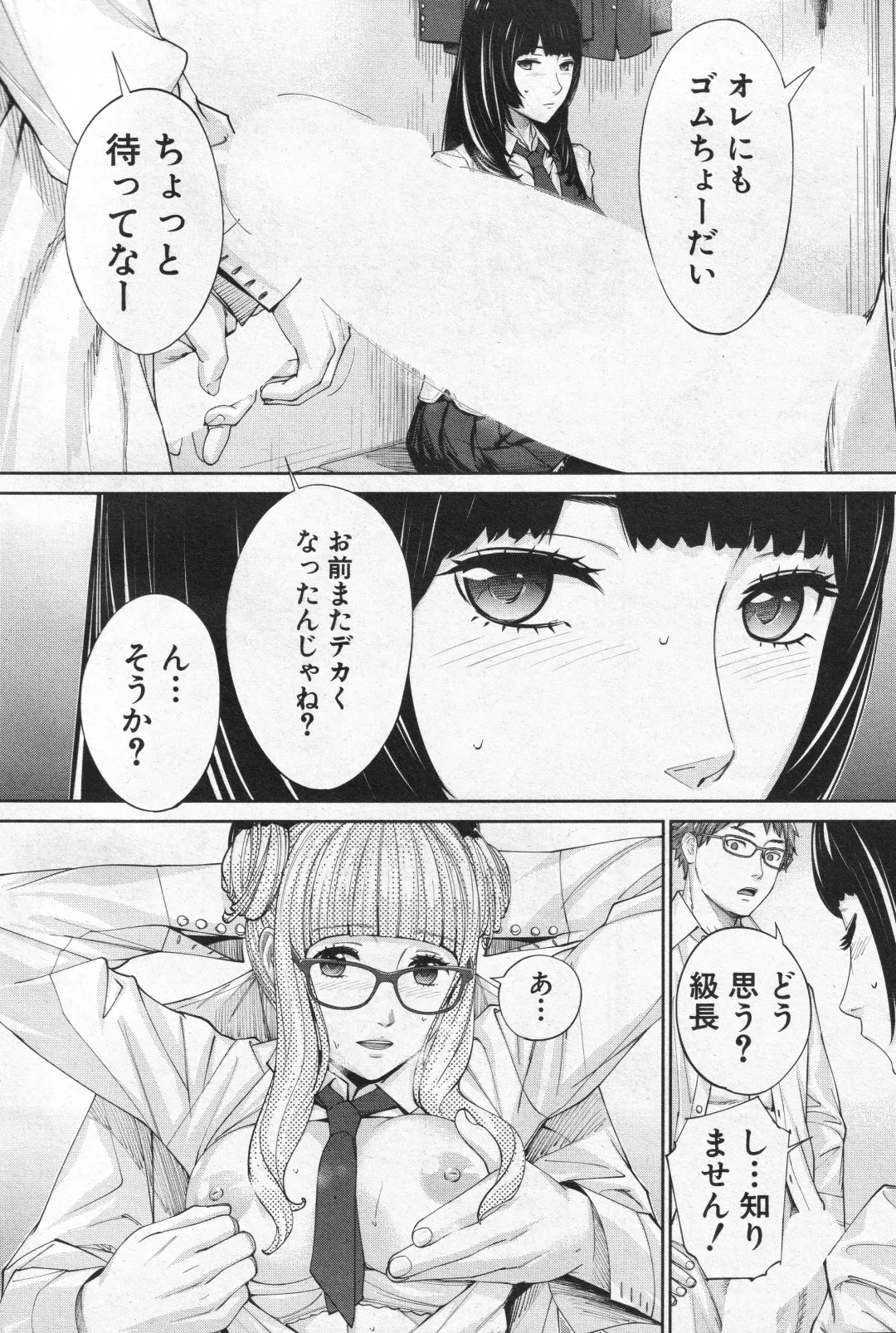 [Seto Yuuki] Yuzaidesu #1 Fhentai - Page 40