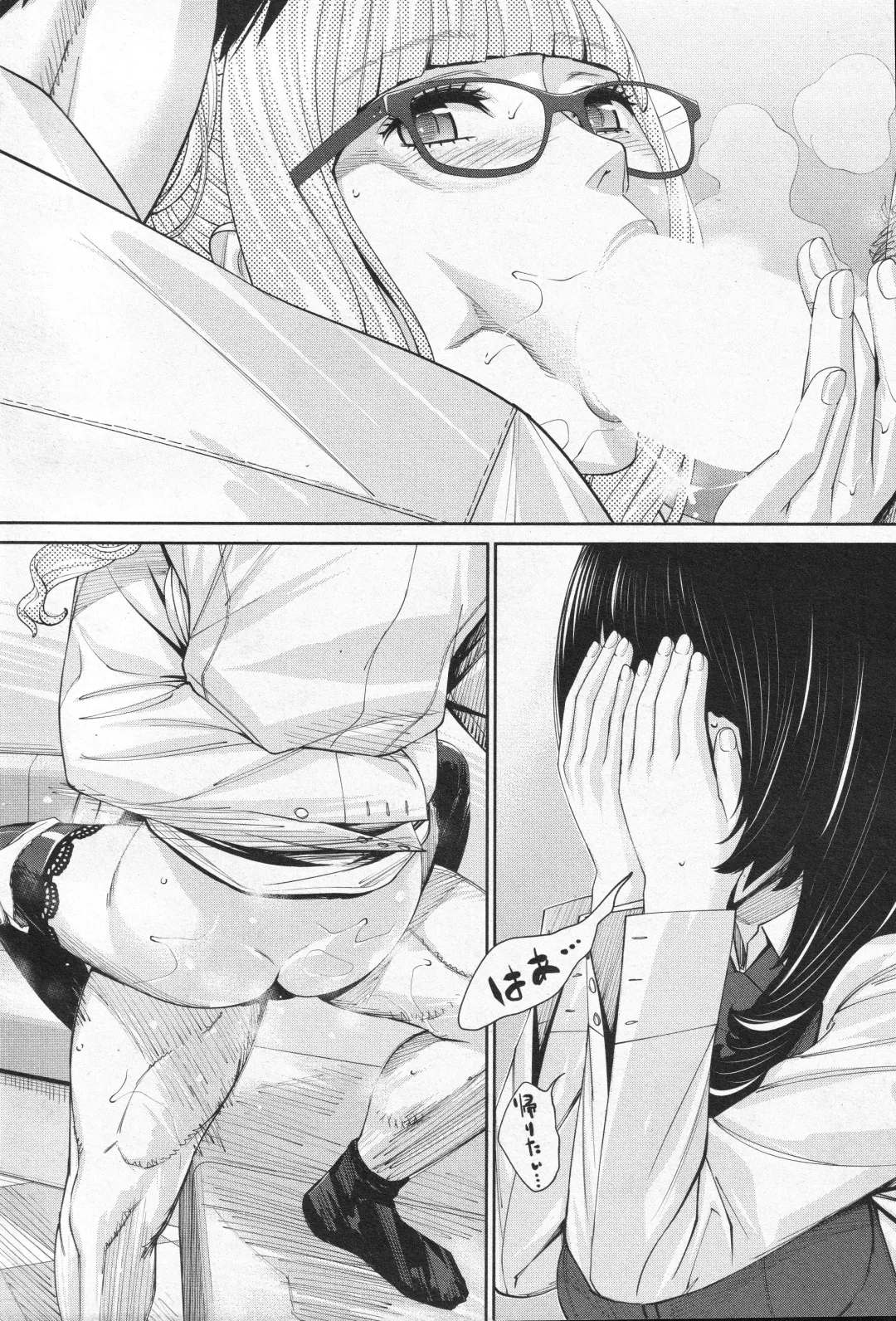 [Seto Yuuki] Yuzaidesu #1 Fhentai - Page 44