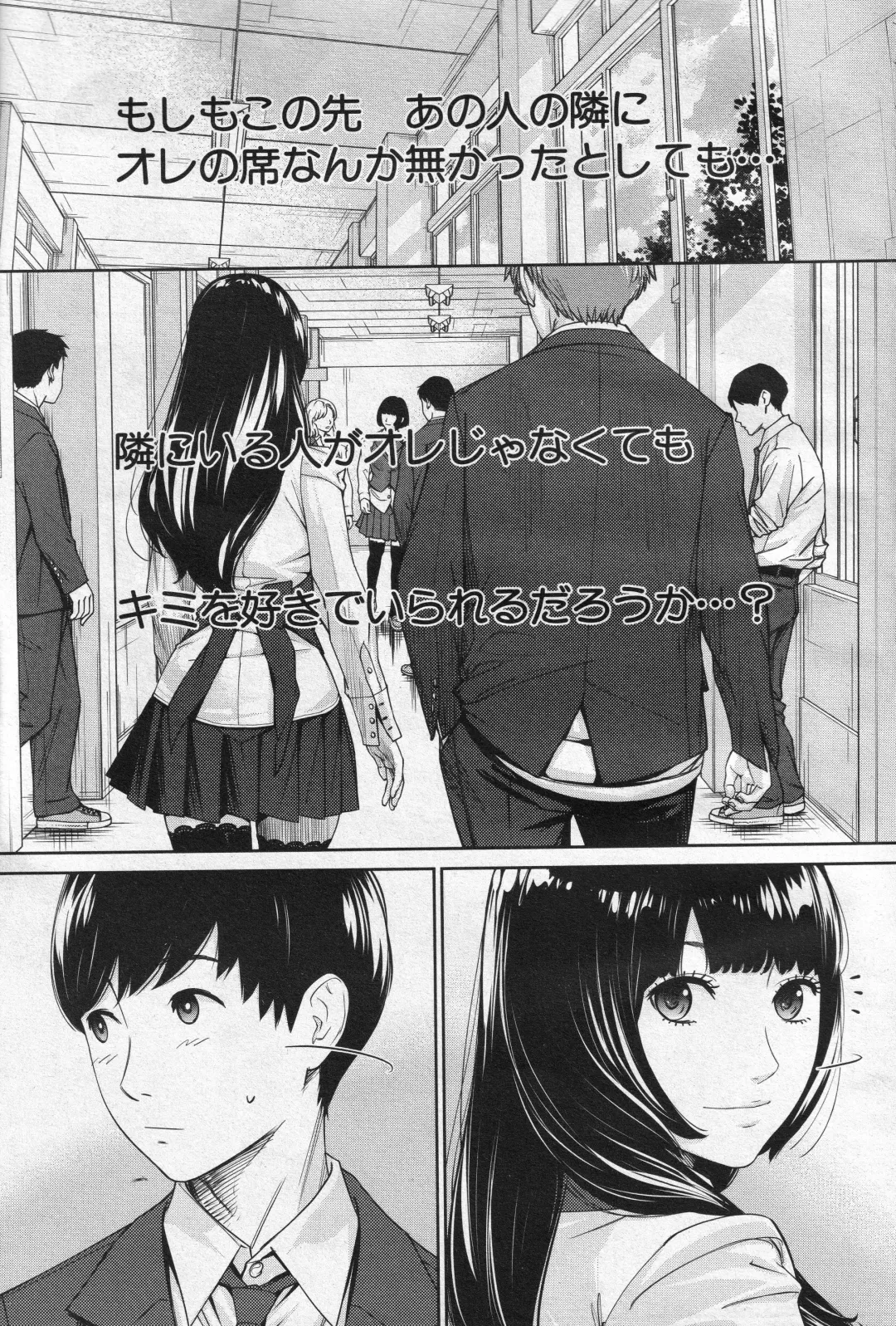 [Seto Yuuki] Yuzaidesu #1 Fhentai - Page 5