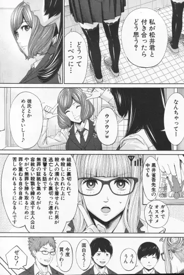 [Seto Yuuki] Yuzaidesu #1 Fhentai - Page 20