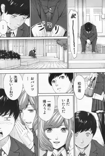 [Seto Yuuki] Yuzaidesu #1 Fhentai - Page 33