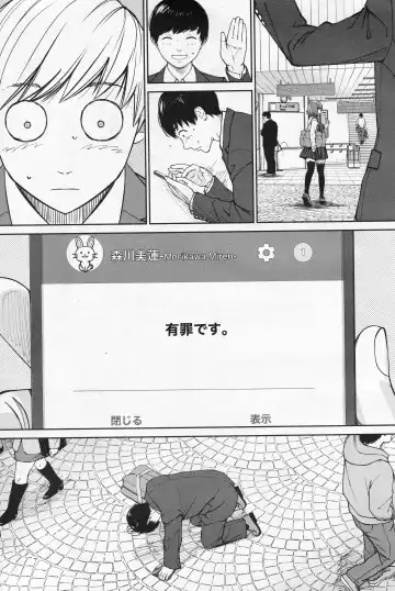 [Seto Yuuki] Yuzaidesu #1 Fhentai - Page 35