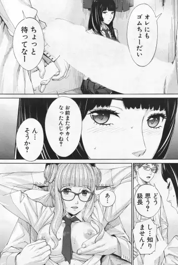 [Seto Yuuki] Yuzaidesu #1 Fhentai - Page 40