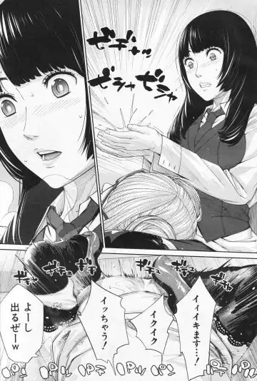 [Seto Yuuki] Yuzaidesu #1 Fhentai - Page 49