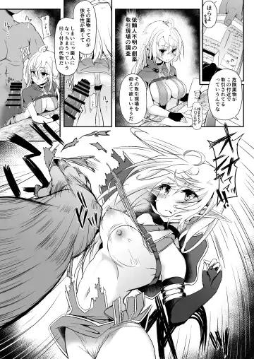 Toubou ELF 7 Fhentai - Page 5