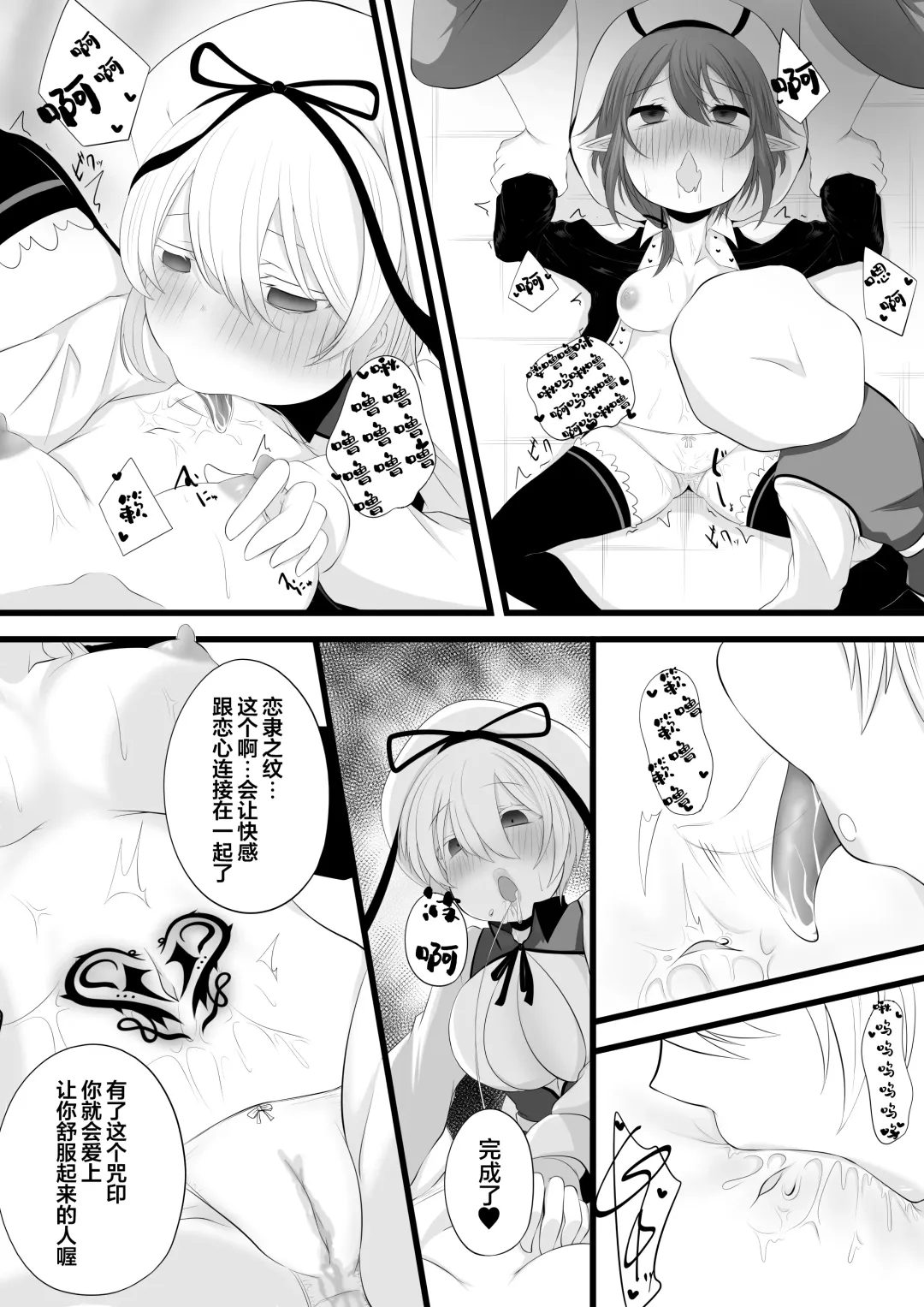 [Miira] Yoso no Ko Sennou Rensa Ochi Manga Fhentai - Page 7
