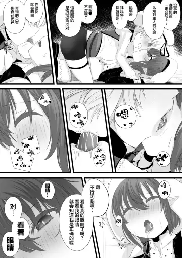 [Miira] Yoso no Ko Sennou Rensa Ochi Manga Fhentai - Page 4