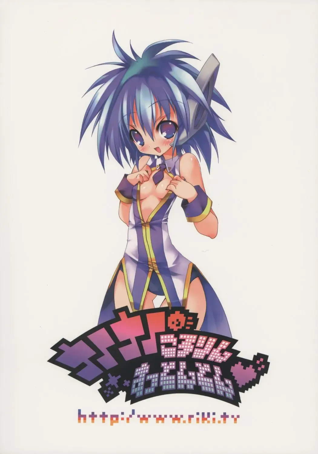 [Riki] Nano-Nano Kororin Suttonton Fhentai - Page 26