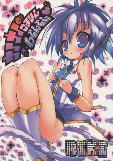 [Riki] Nano-Nano Kororin Suttonton - Fhentai