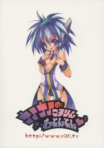 [Riki] Nano-Nano Kororin Suttonton Fhentai - Page 26