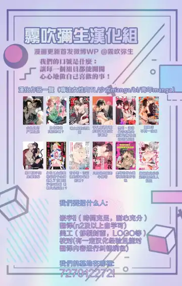 [Sumeshi] Ryman LoveHo Danshikai -Isekai Tensei DK Kareshi to Daburu Kyokon Hasamare Ecchi- | 關於我轉生到異世界被夾在兩個DK男友的巨根之間這檔事 Fhentai - Page 60