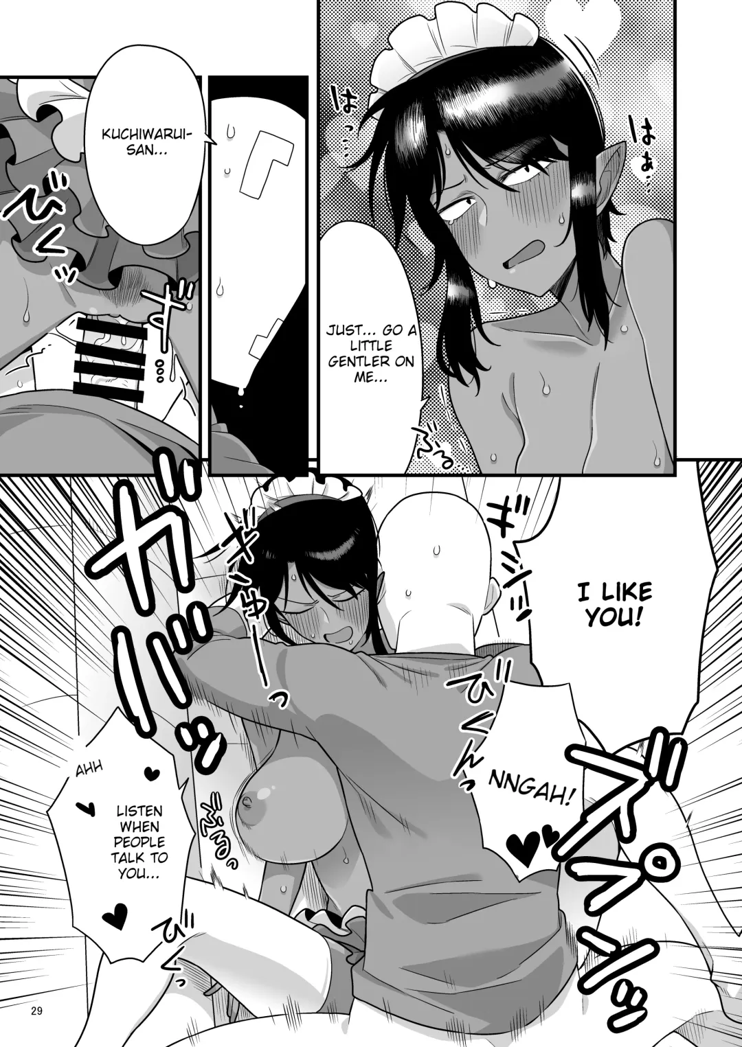 [Ebi Fry Teishoku] Kuchi Warui-san no Yowami o Nigitte Iroiro Sasete Morau Hon Fhentai - Page 28