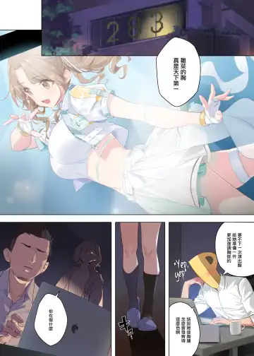 [Yd] Mousou Diary - Fantasy Diary (decensored) Fhentai - Page 2