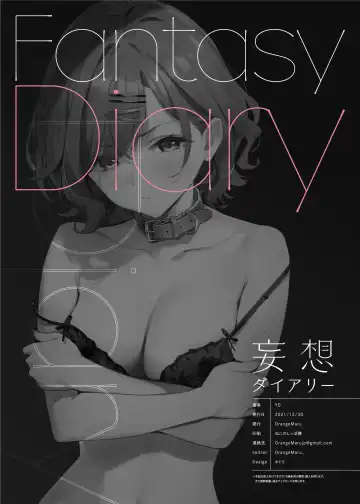 [Yd] Mousou Diary - Fantasy Diary (decensored) Fhentai - Page 25