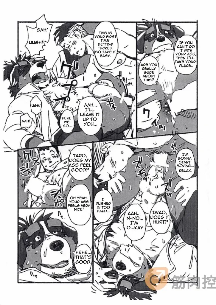 [Gamma] Bernese Bernese Fhentai - Page 7