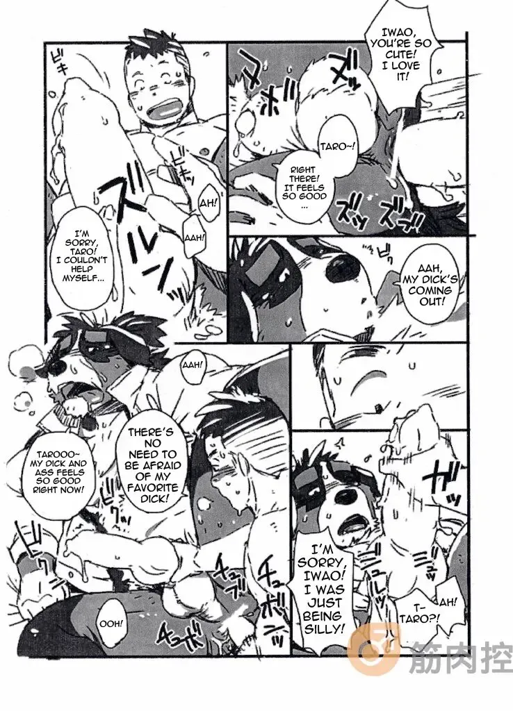 [Gamma] Bernese Bernese Fhentai - Page 8