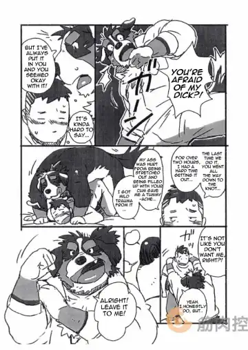 [Gamma] Bernese Bernese Fhentai - Page 6