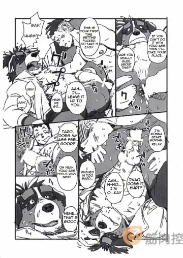 [Gamma] Bernese Bernese Fhentai - Page 7