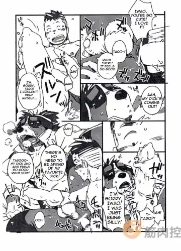 [Gamma] Bernese Bernese Fhentai - Page 8